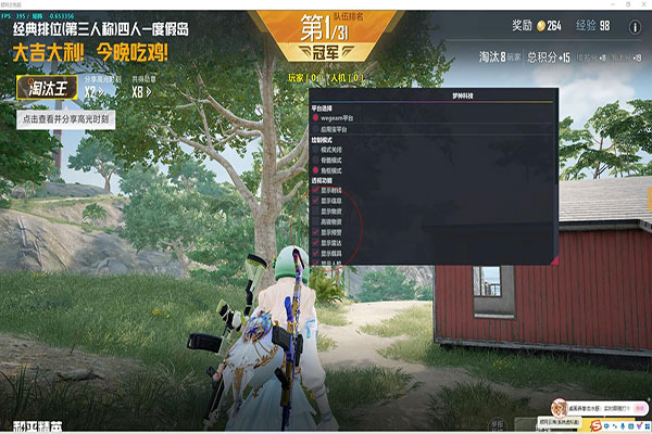 CF女角色透视网站透视自瞄效果